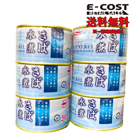 【 コストコ 】マルハニチロ さば水煮缶 200g×6缶