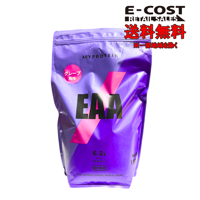 楽天市場】【 コストコ 】マイプロテイン EAA グレープ風味 1kg : E-COST