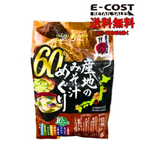 y RXgR zЂ薡X Yn݂̂`߂ 60H