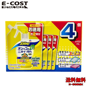y RXgR zWCybg IVbR̃jICEp l 450ml×4