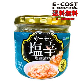 【 コストコ 】合食 サーモン塩辛 塩麹漬け 280g 冷蔵便
