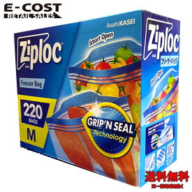 【 コストコ 】Ziploc ジップロック Mサイズ 220袋