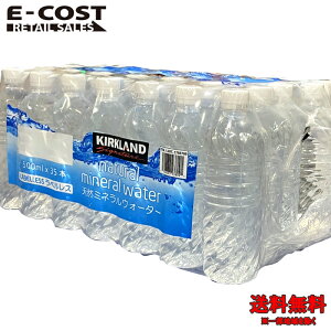 �y �R�X�g�R �z�J�[�N�����h�V�O�l�`���[ �V�R�~�l�����E�H�[�^�[ ���x�����X 500ml x 35�{