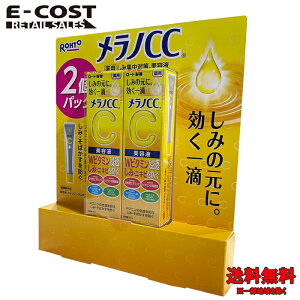 y RXgR z[g mCC p݁EjLr W΍ Wr^~Zet 20ml×2