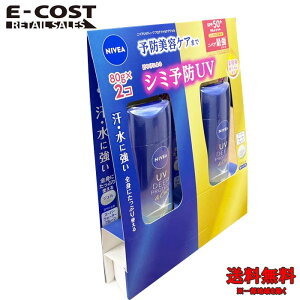 y RXgR zNIVEA jxAUV fB[vveNgPAWF 80g×2{Zbg