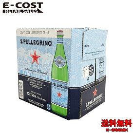 【 コストコ 】サンペレグリノ 750mlx12ボトル（瓶）
