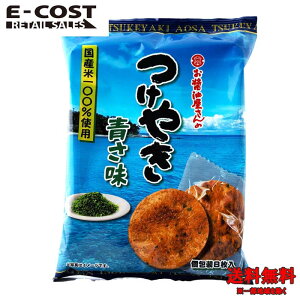 y RXgR z֌ ₫  8 x 12×2Zbg