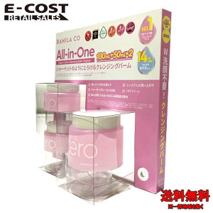 y RXgR zBANILA CO NWOo[ 180ml+50ml×2Zbg