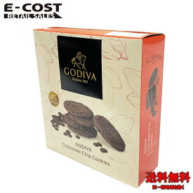 【 コストコ 】GODIVA チョコチップクッキー　45枚