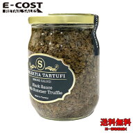【 コストコ 】黒トリュフ入り SELEKTIA TARTUFI ブラックトリュフソース 500g