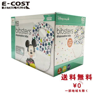 y RXgR z bibsters ruX^[ ĝĂ悾ꂩ fBYj[ 60@~bL[}EX