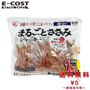 �y �R�X�g�R �zIRIS �א؂� �܂邲�Ƃ����݃W���[�L�[ �������� 1kg �y�b�g�����