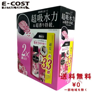 �y �R�X�g�R �zP��G ���m�A �A���}�W���G�� �l�ߑւ� �_��� 1410ml×2����