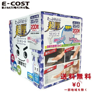 y RXgR zLEC Ղ@I EGbgV[g 20×10pbN