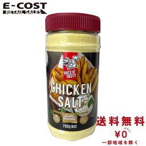 y RXgR zNICE N' TASTY `L\g 700g