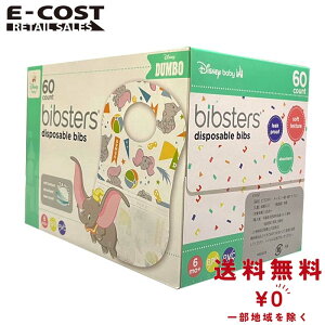 y RXgR zbibsters ruX^[ ĝĂ悾ꂩ fBYj[ 60@_{