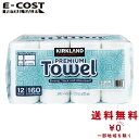 【コストコ】 KIRKLAND カークランド シグネチャー ロールタオル ペーパータオル キッチンペーパー 160カット 12ロール(3個入り1包装×4入)