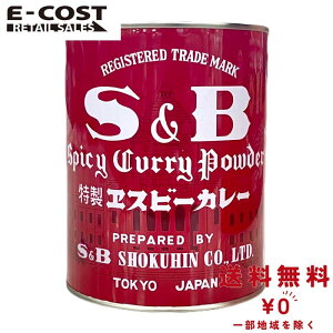 y RXgR zSB GXr[J[ 400g