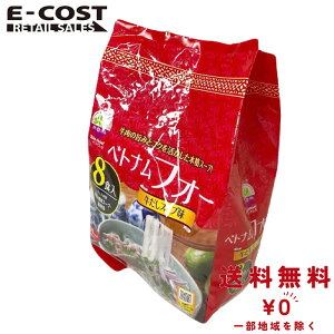 y RXgR zxgitH[ X[v 8H