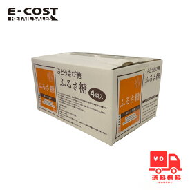 【 コストコ 】自然生活 ふるさ糖 750g×4袋入り