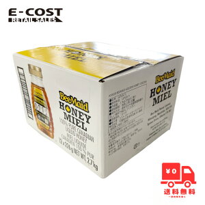 【 コストコ 】BeeMaid Honey Miel ハチミツ 226g×12個入り