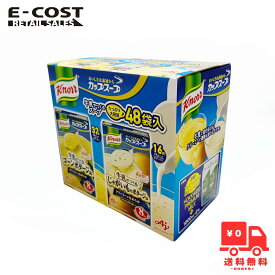 【 コストコ 】味の素 クノール 牛乳でつくるスープ 48食入り