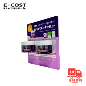 y RXgR zBOH oCIq[{ voCI_[ teBON[ 50ml x 2