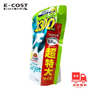 y RXgR zԉ oX}WbN GAWFbgXv[ lp 2300ml