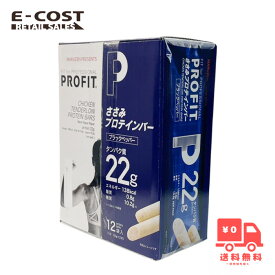 【 コストコ 】丸善プロテインズ ささみプロテインバー ブラックペッパー味 12袋入り