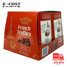 【 コストコ 】チョコモド ココアダストトリュフ 1kg×2個セット