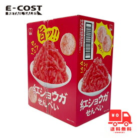 【 コストコ 】紅ショウガ せんべい 32g x 10袋