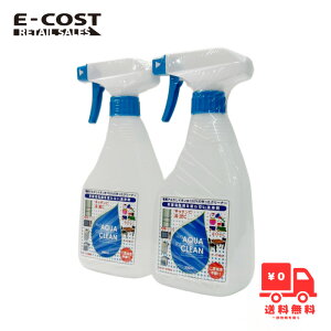 y RXgR zH2OANAN[d𐅃N[i[ 500ml x 2