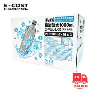 �y �R�X�g�R �z�`�F���I ���Y�_�� ���x�����X 1000ml×15�{����