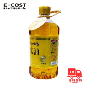 y RXgR zRice Vita Ė 4600g