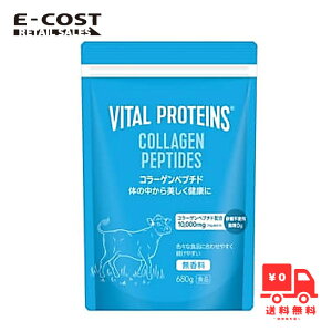 �y�R�X�g�R�z�o�C�^���v���e�C���Y �R���[�Q���y�v�`�h 680g