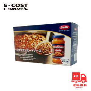 y RXgR zBarilla@o C^A~[g\[X 300g x 3