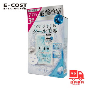 y RXgR zRISM Y fC[PA}XN N[g[jO 7×3