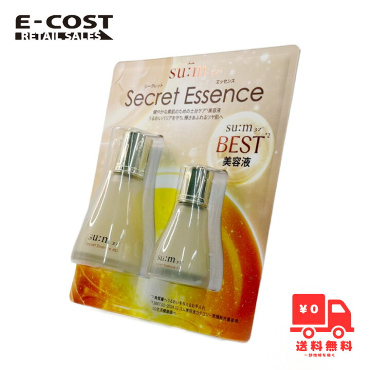 楽天市場】【コストコ】SUM シークレットエッセンスAD 80ml＋30ml : E-COST