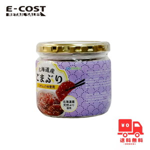 y RXgR zGoshoku H ܂Ԃ280g@①