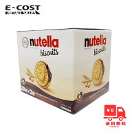 【コストコ】FERRERO　ヌテラビスケット　20枚×2袋552g