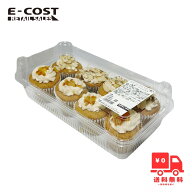 【コストコ】アールグレイカップケーキ　8個入（冷蔵）