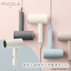 MiCOLA CIhC[ HDR-M201-W ItzCg