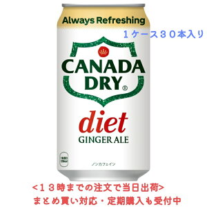 yRXgRz Ji_hC _CGbgWW[G[ 350ml×30{ 