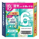 【 コストコ 】レノア 超消臭 1WEEK 柔軟剤 フレッシュグリーン 770ml x 6