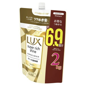 y RXgR zLUX (bNX) X[p[b`VC _[WyA Vv[ lւp 2kg