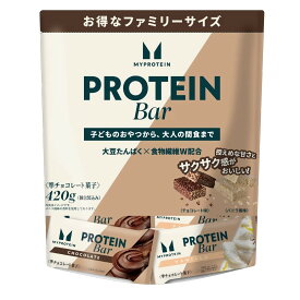 【 コストコ 】マイプロテイン プロテインバー 420g