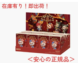 w WHY SO SERIOUS V[Yuu ʂ݃y_g xLABUBU Ԃ uu Labubu zCE\[EVAX GlM[ GiW[ POP MART |bv}[g L[z_[ NX}X v[g