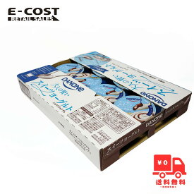 【コストコ】ダノン 大人の賢いスイーツヨーグルト ショコラフォンデュ90g×12個