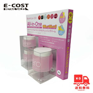 �y �R�X�g�R �zBANILA CO �o�j���R �N�����W���O�o�[�� 280ml