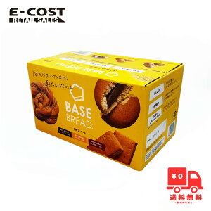 �y�R�X�g�R�z�x�[�X�t�[�h BASE BREAD �A�\�[�g�p�b�N8P